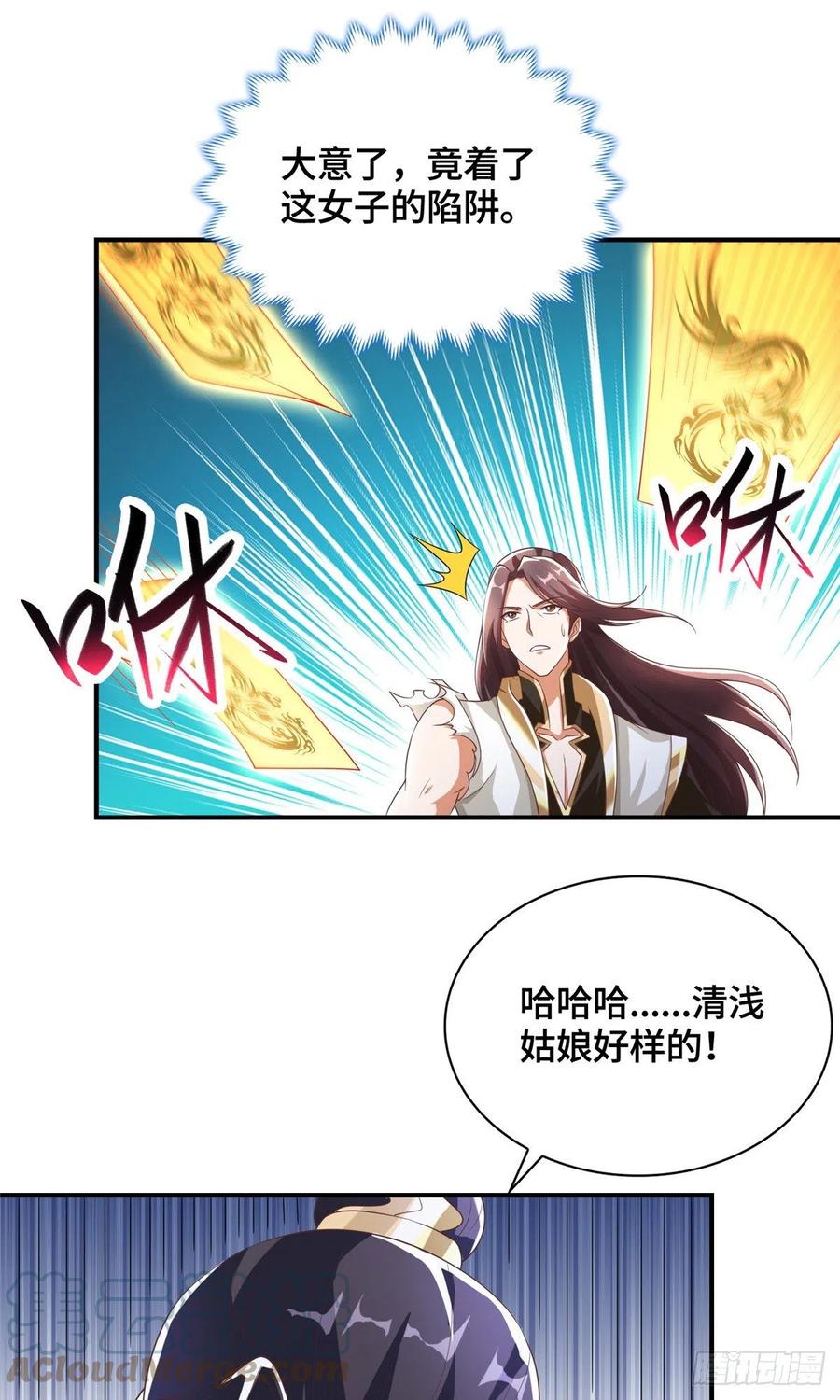 84 祝明朗遇险30