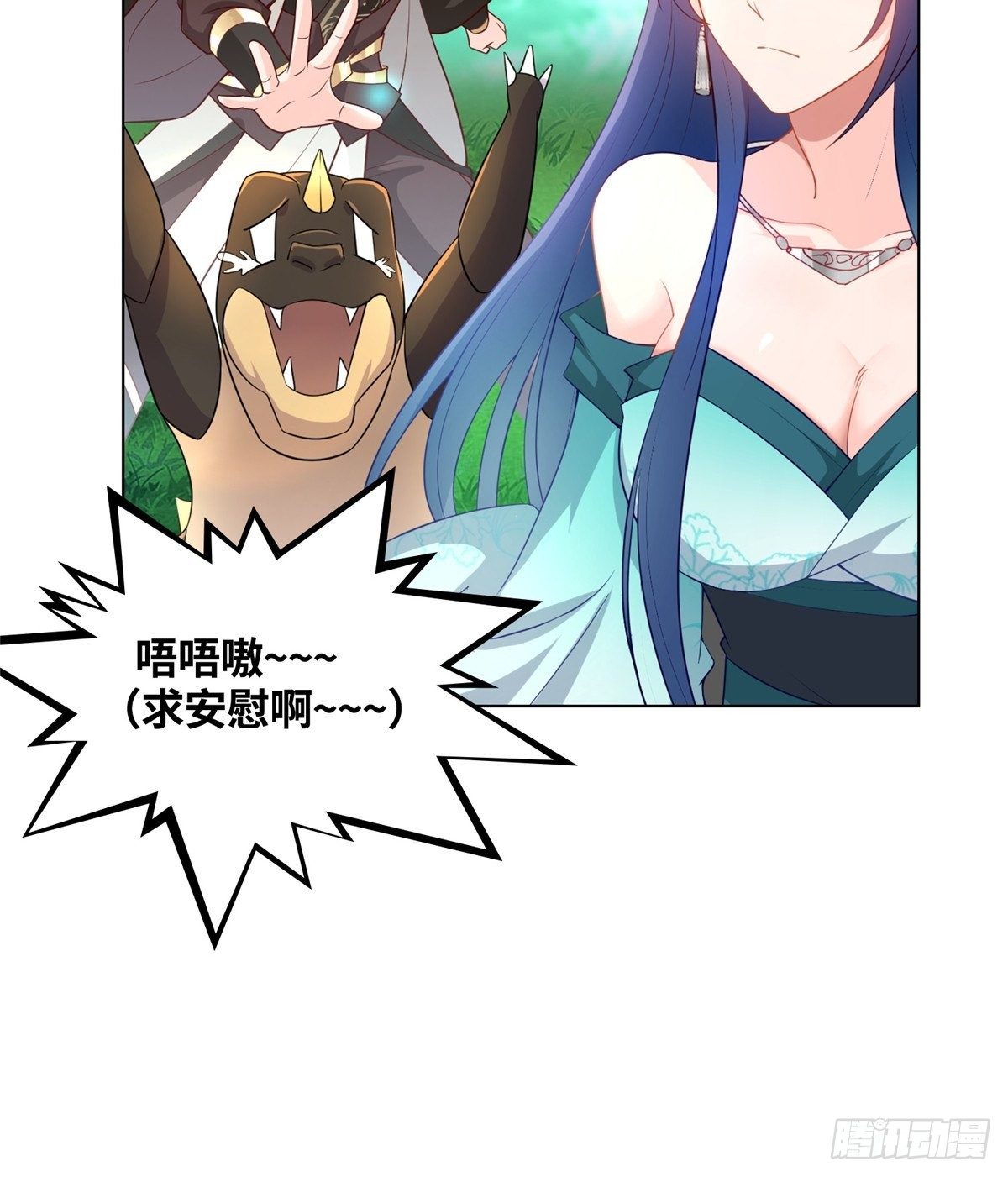 12 段岚老师的请求37