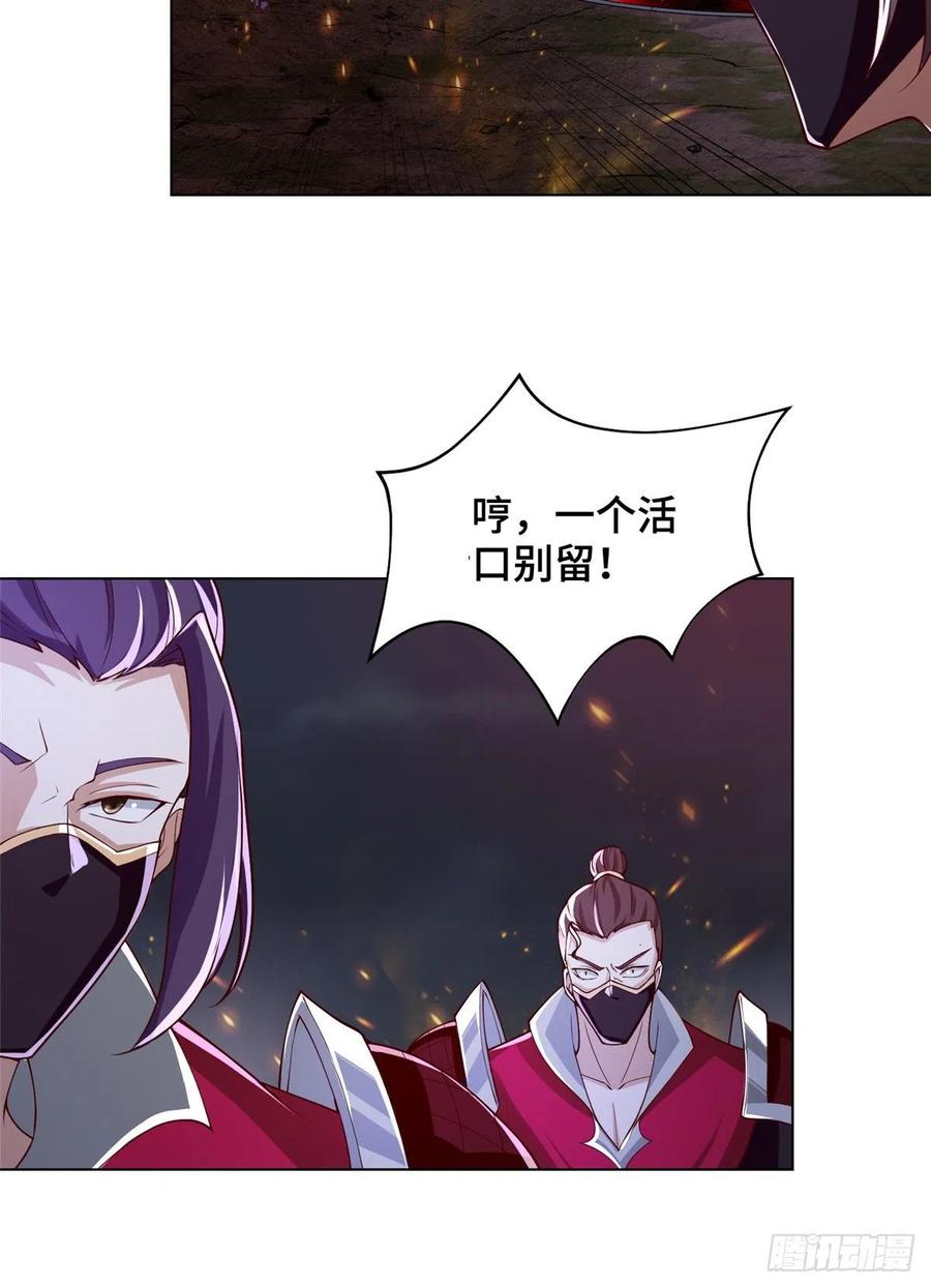 106 无目教首33