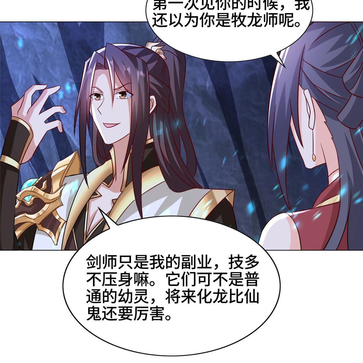 259 灵石洞修炼33