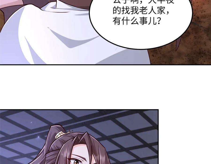 354 过去的真相69