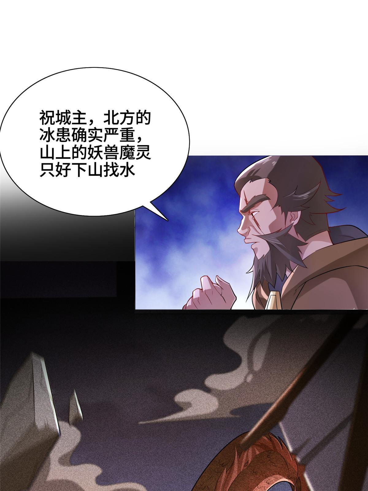 173 不祥之兆23