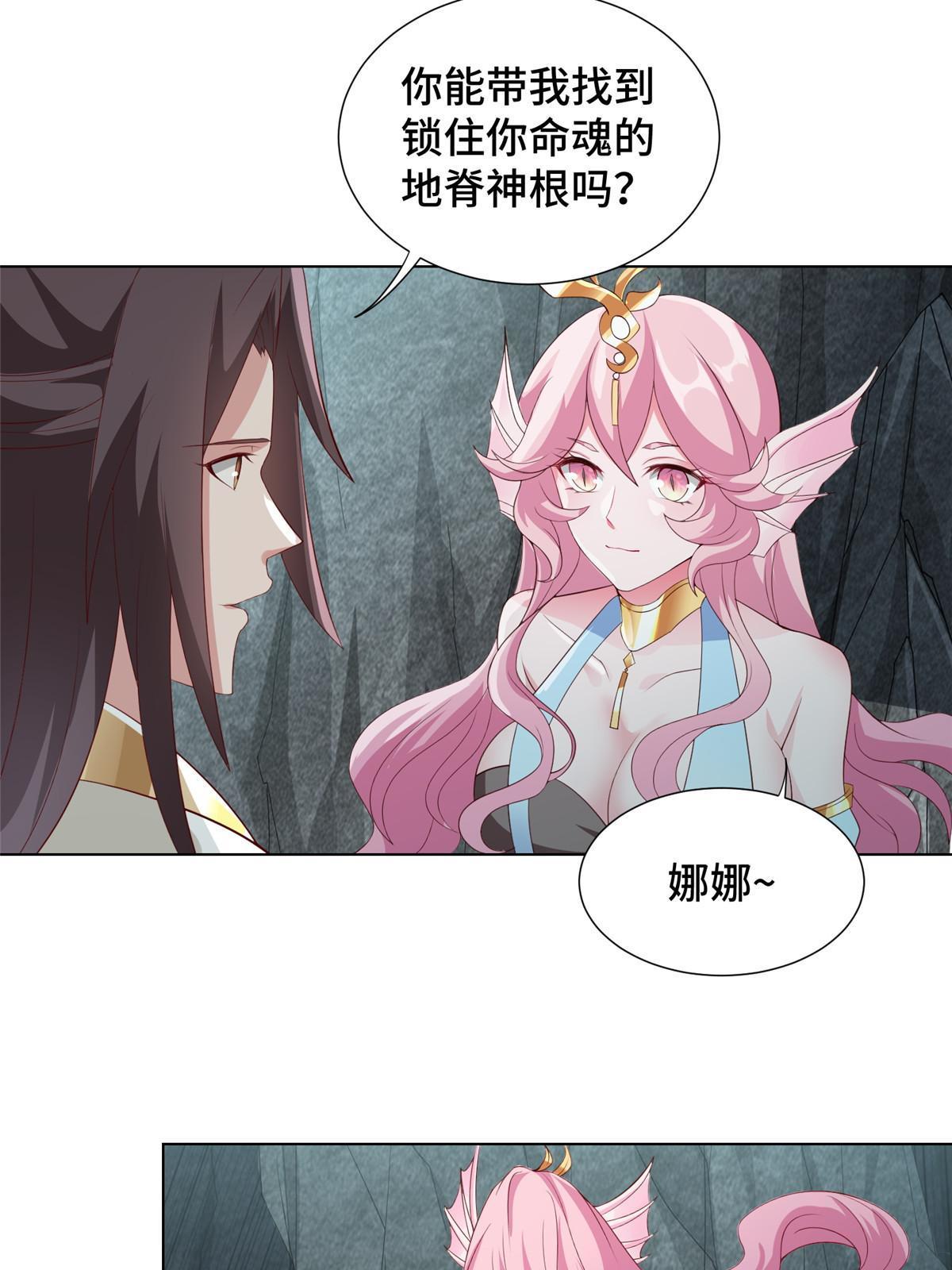 245 赵誉的真面目12