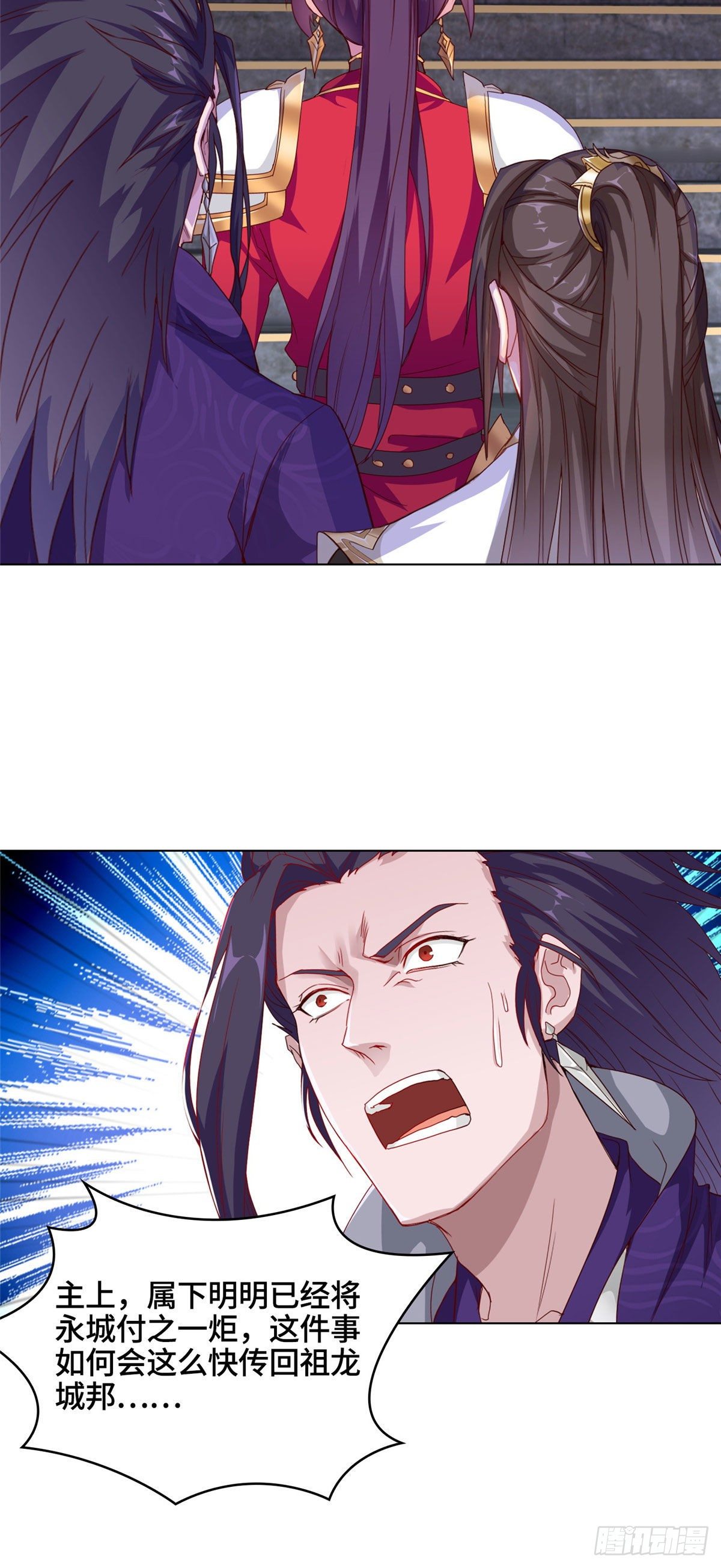 04 祖龙黎家9