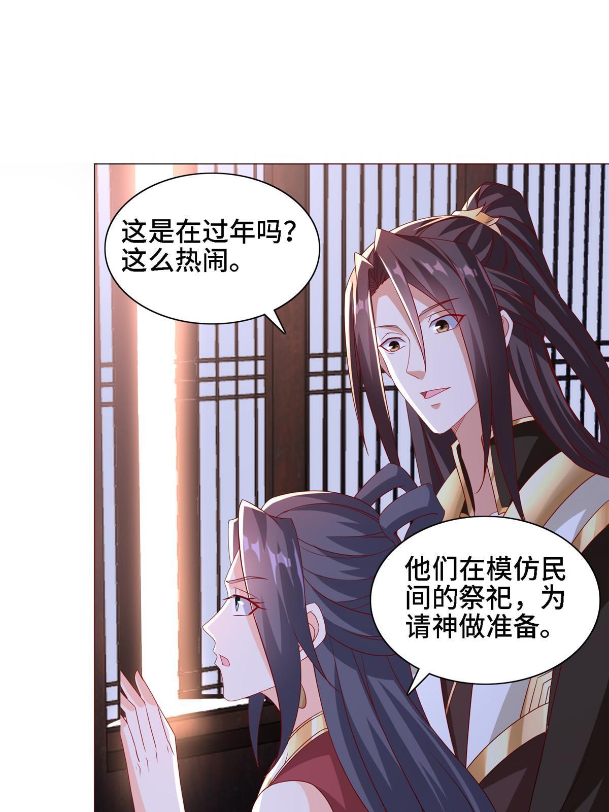 258 潜入客栈19