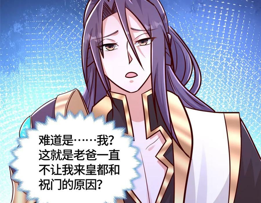 362 最后的退路66