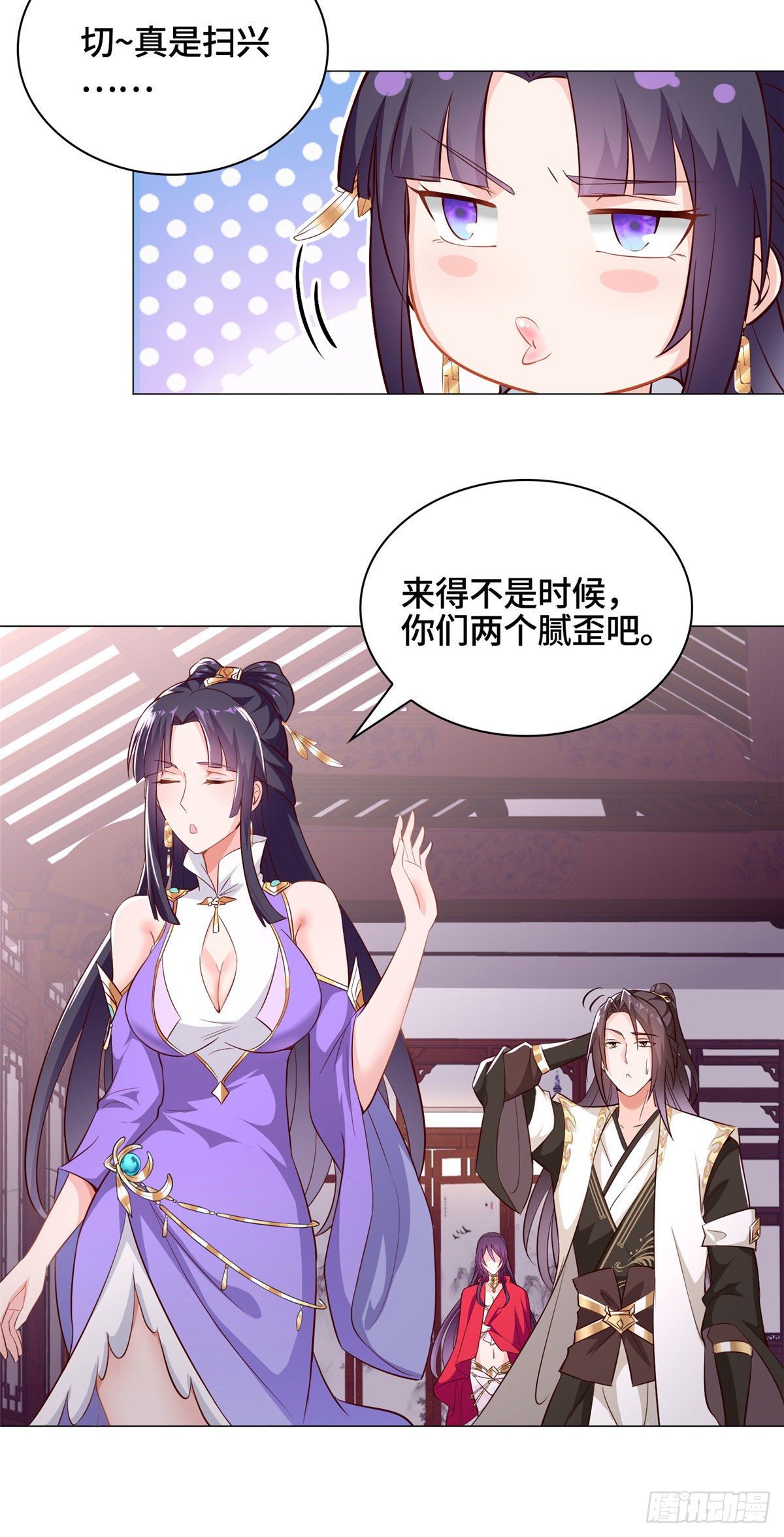 36 搬进黎家皇院12