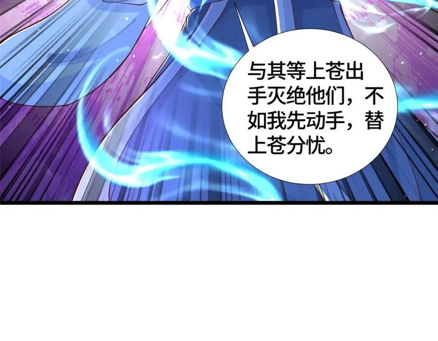390 战华仇12