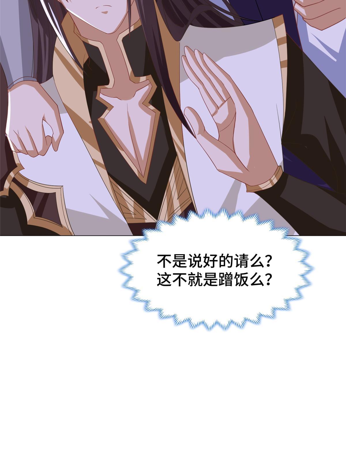 202 拜见林昭11