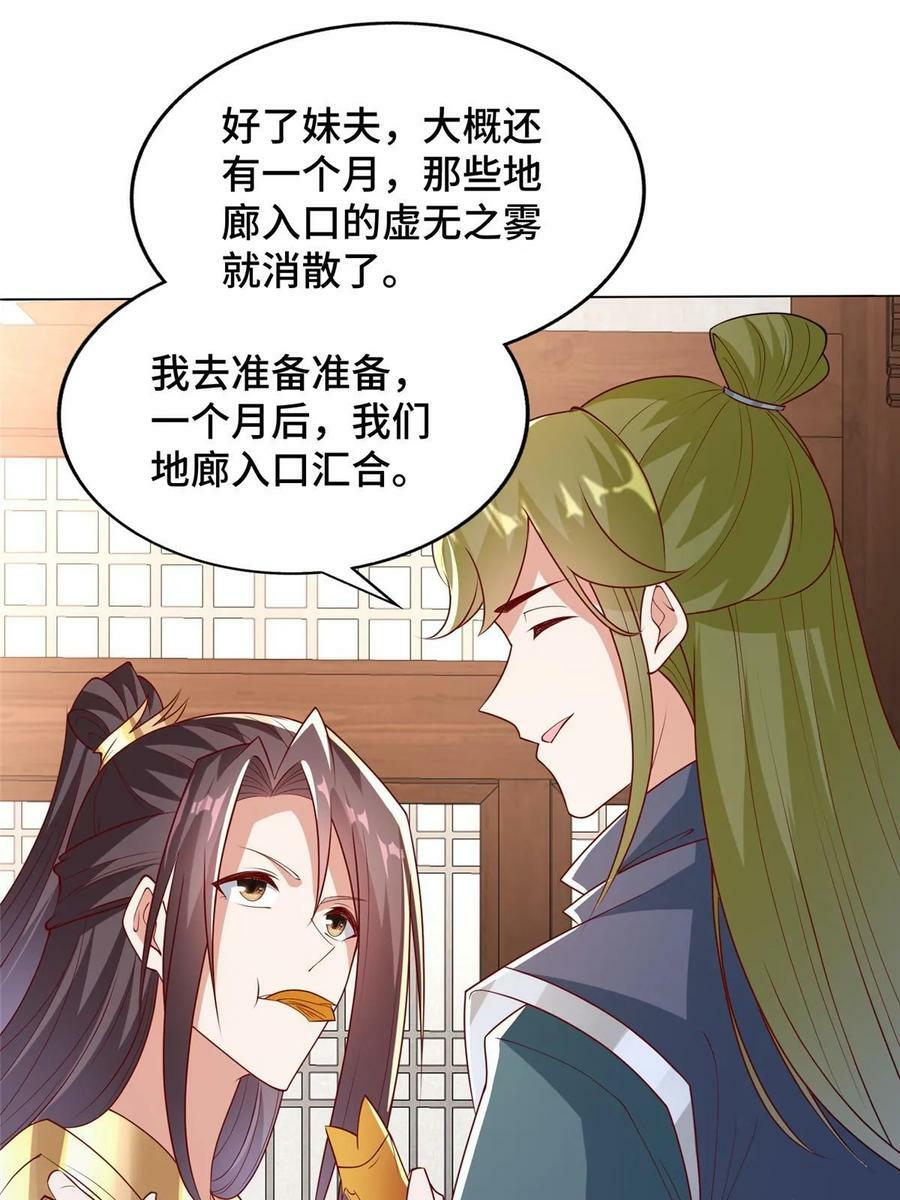 328 演戏23