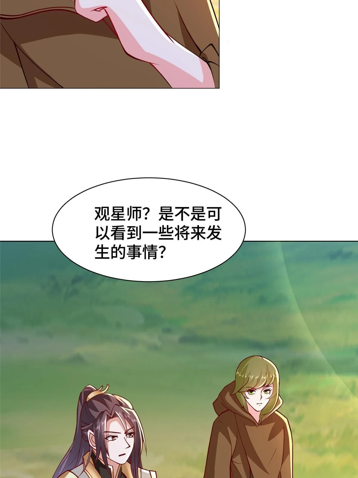 312 小天子杨寄33