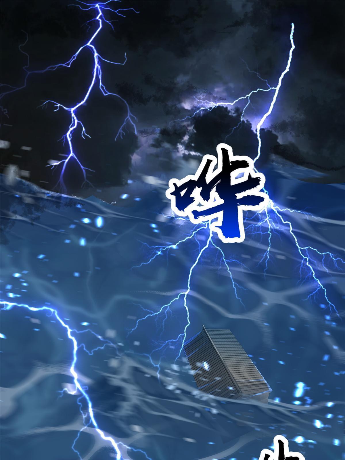 244 诱拐女娲龙34
