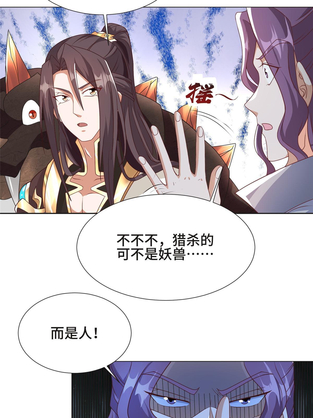 215 温令妃的挑衅25