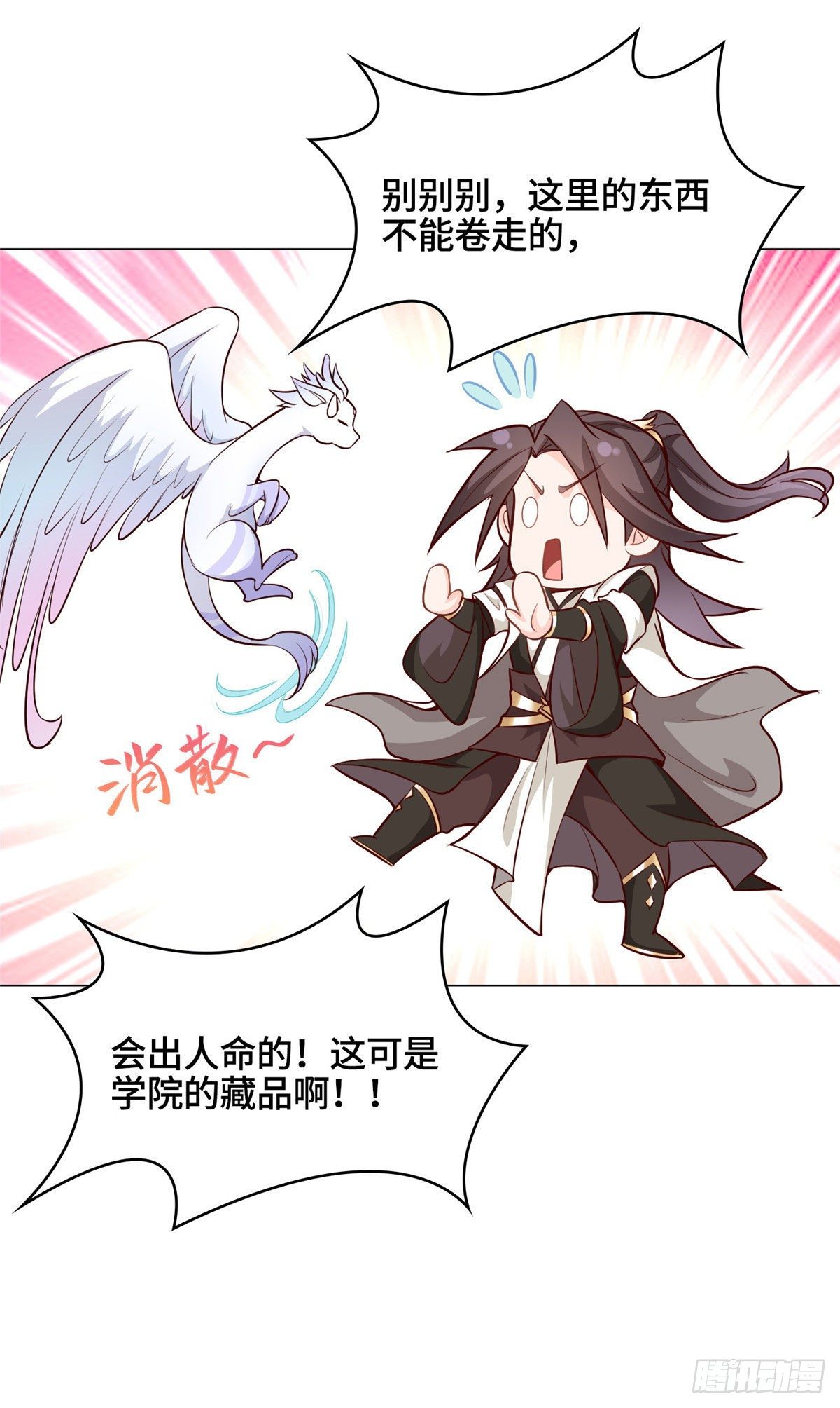35 爱心宝甲10
