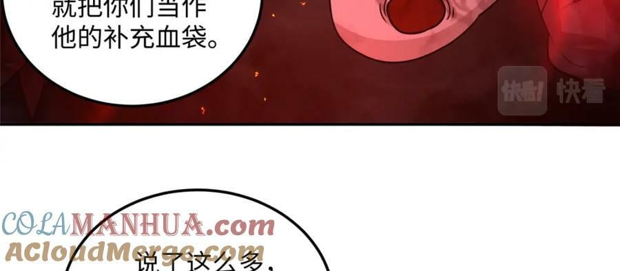 353 本源之血46