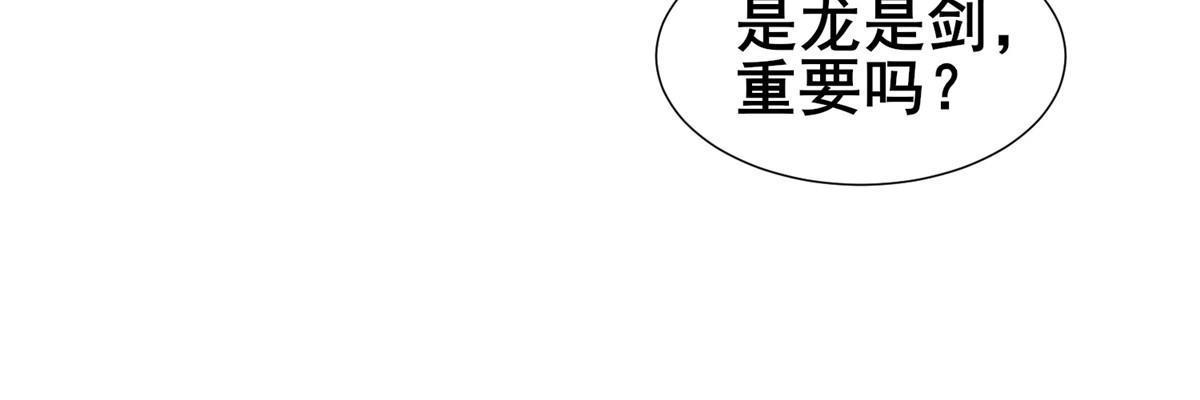287 魔化的彭虎23