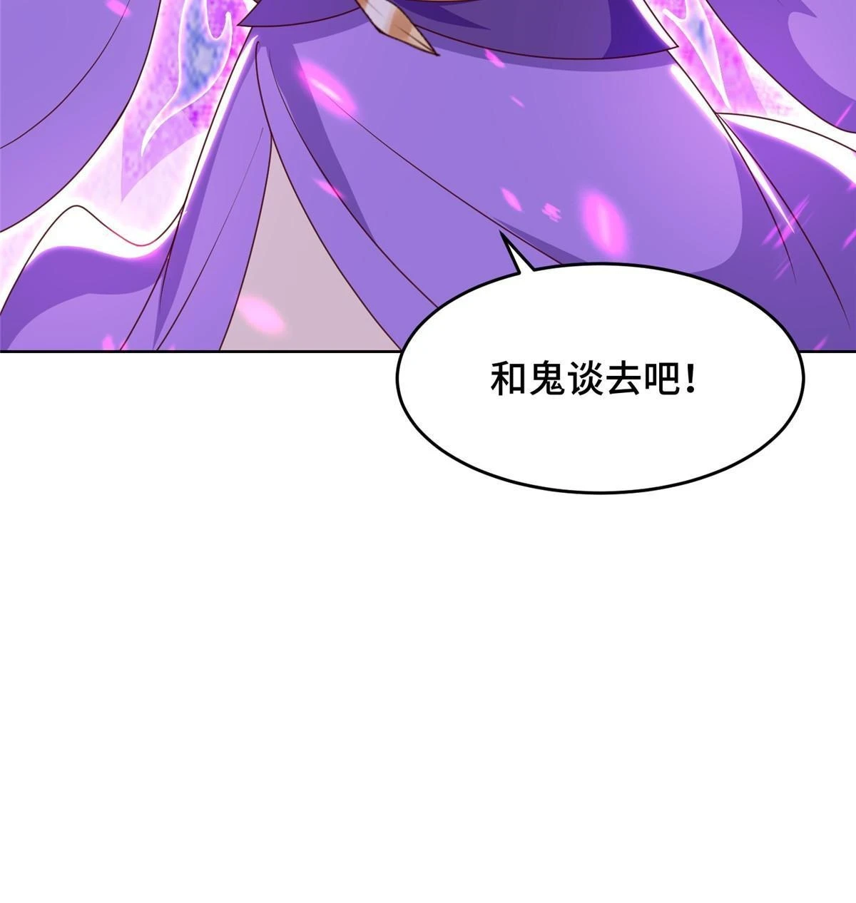 307 极欲之道41