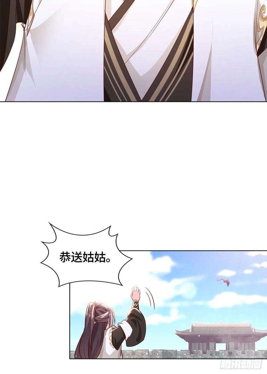 46 极庭大陆15
