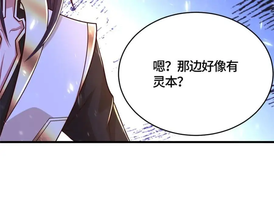 391 龙门的终极88