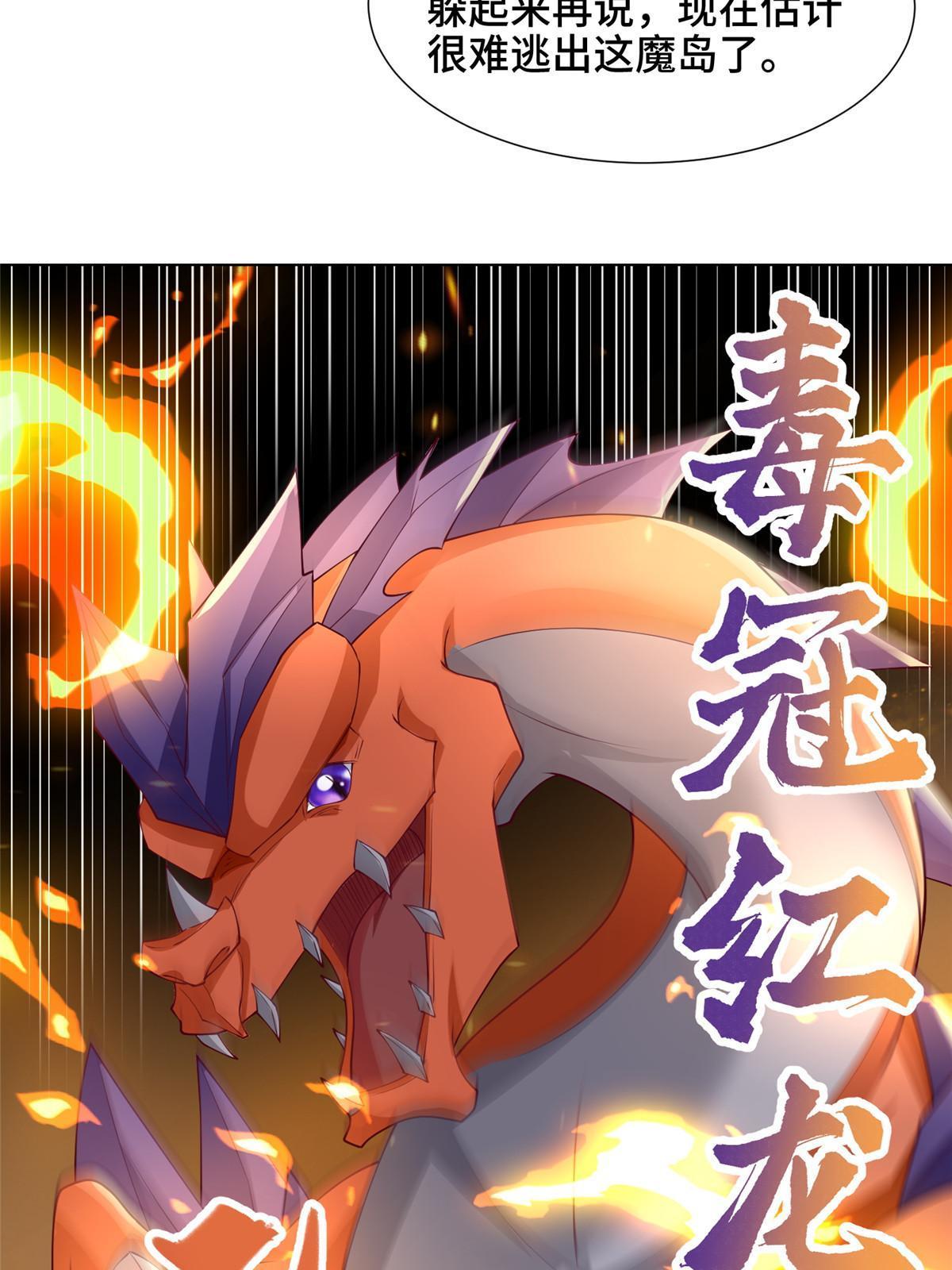 211 击杀内鬼32