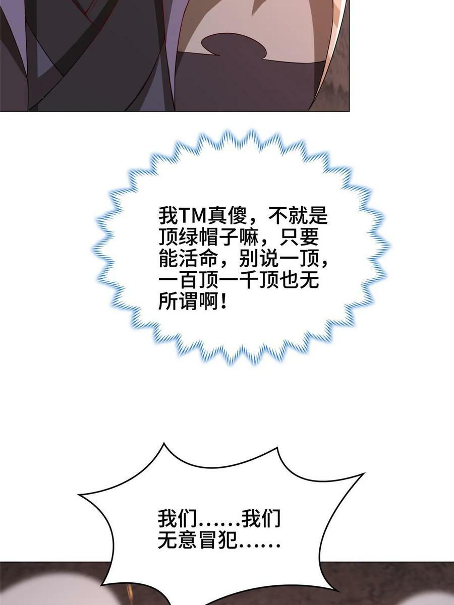 318 阎王龙怒41