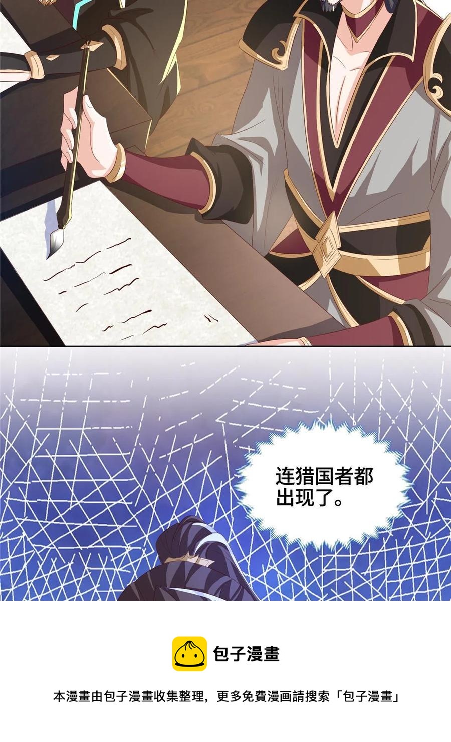 125 横行公主府44