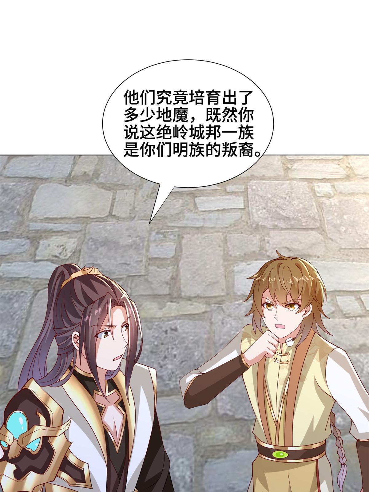 295 真正的仇敌29