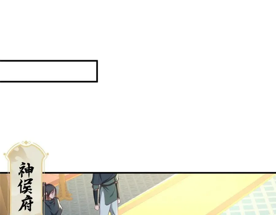 402 孽徒之死91