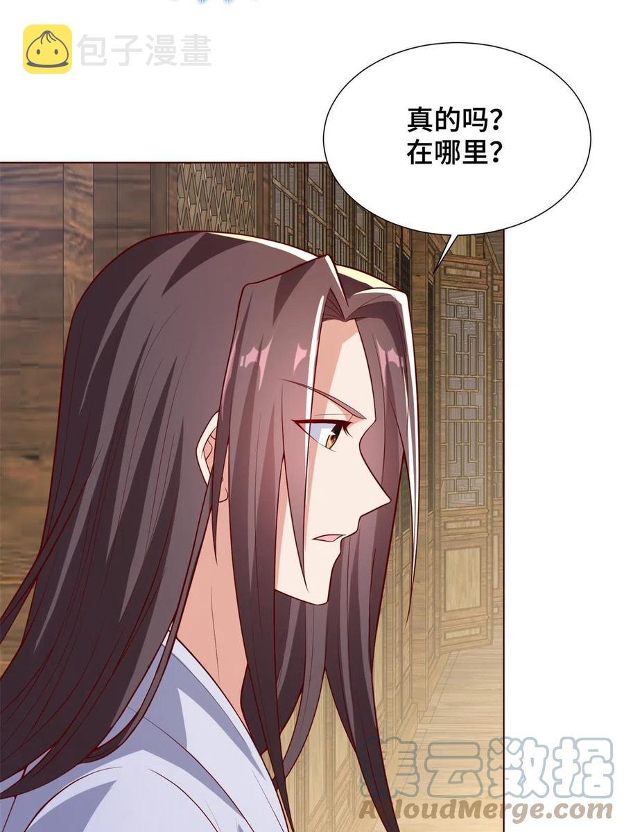112 抵达缈国39