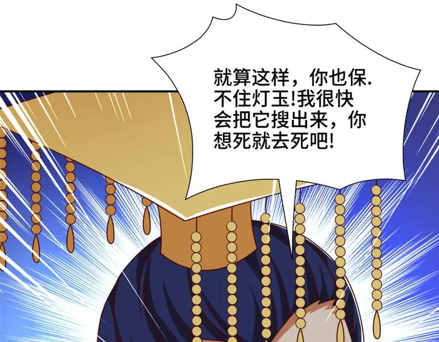 364 无法挽救84