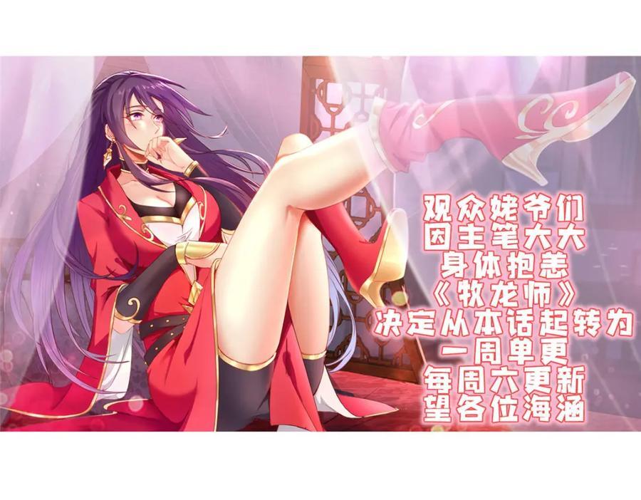 385 守株待兽125