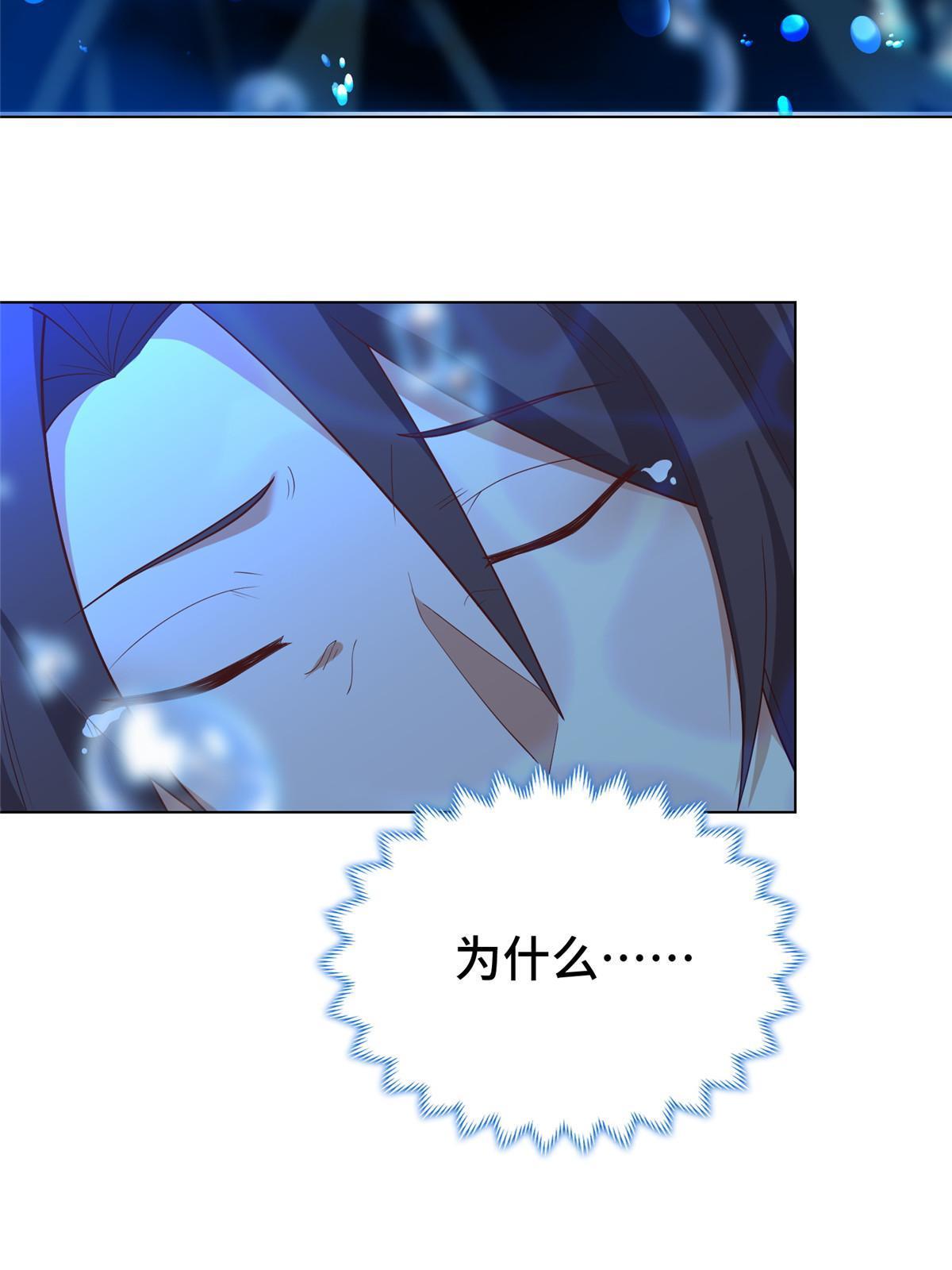 244 诱拐女娲龙23