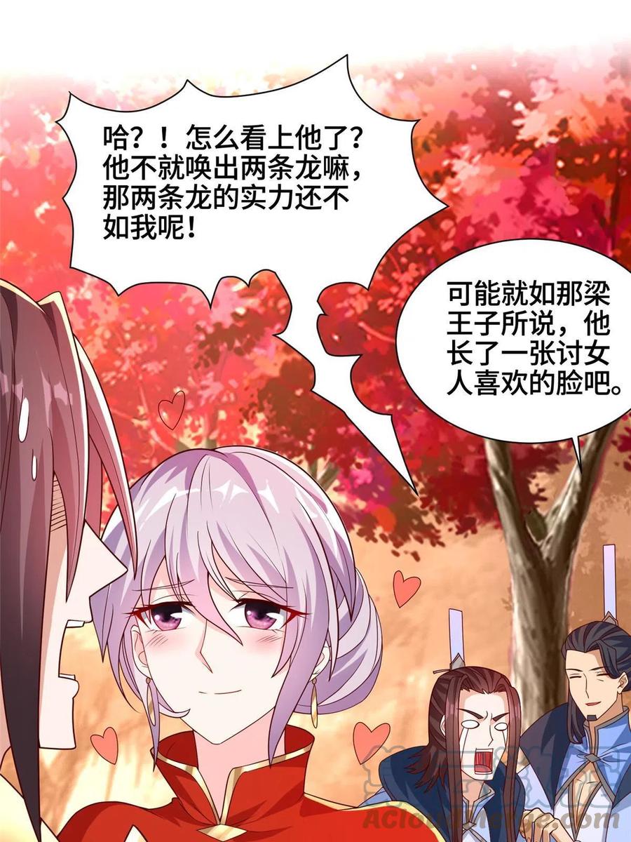 116 万年霏羽3