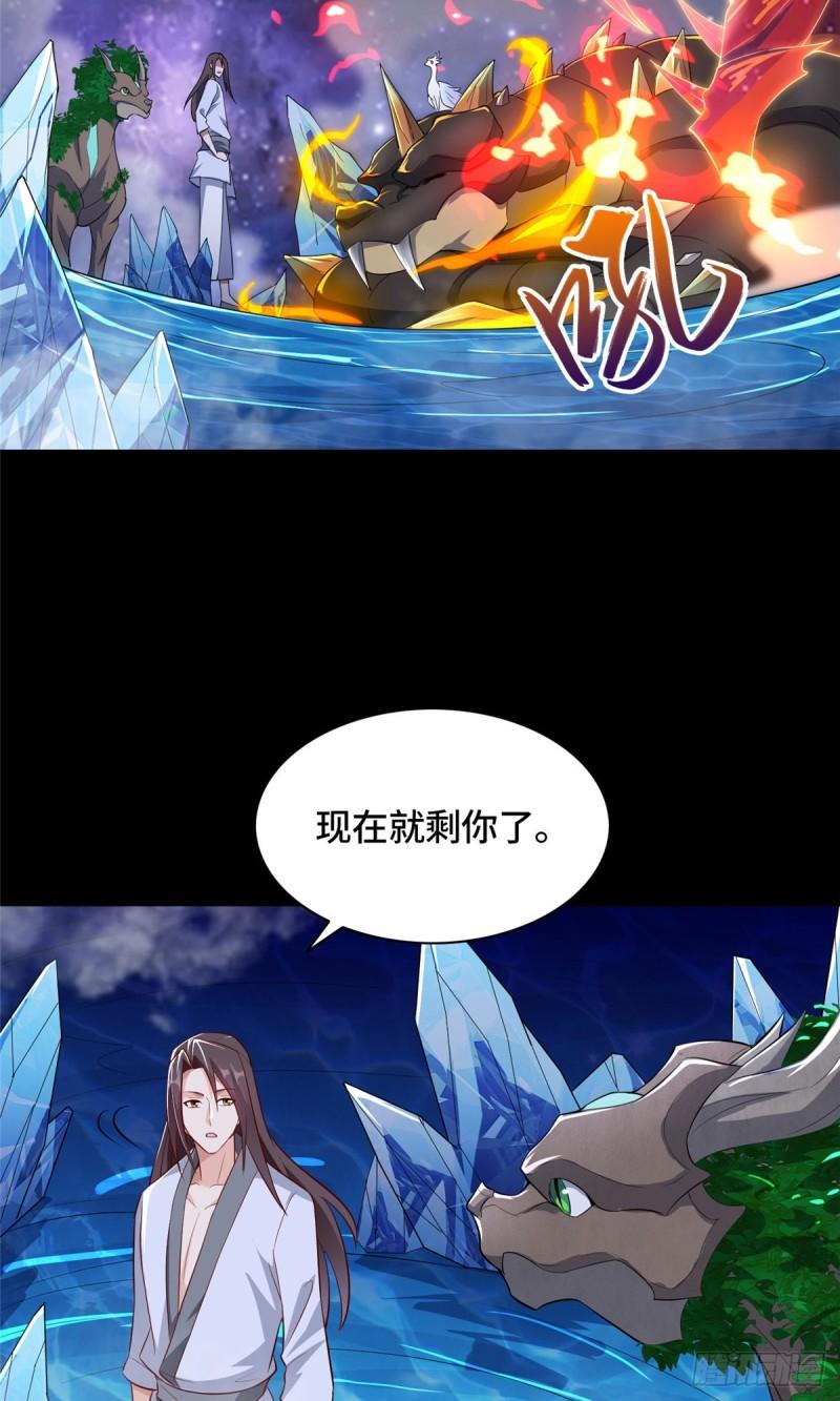 67 成年木龙4