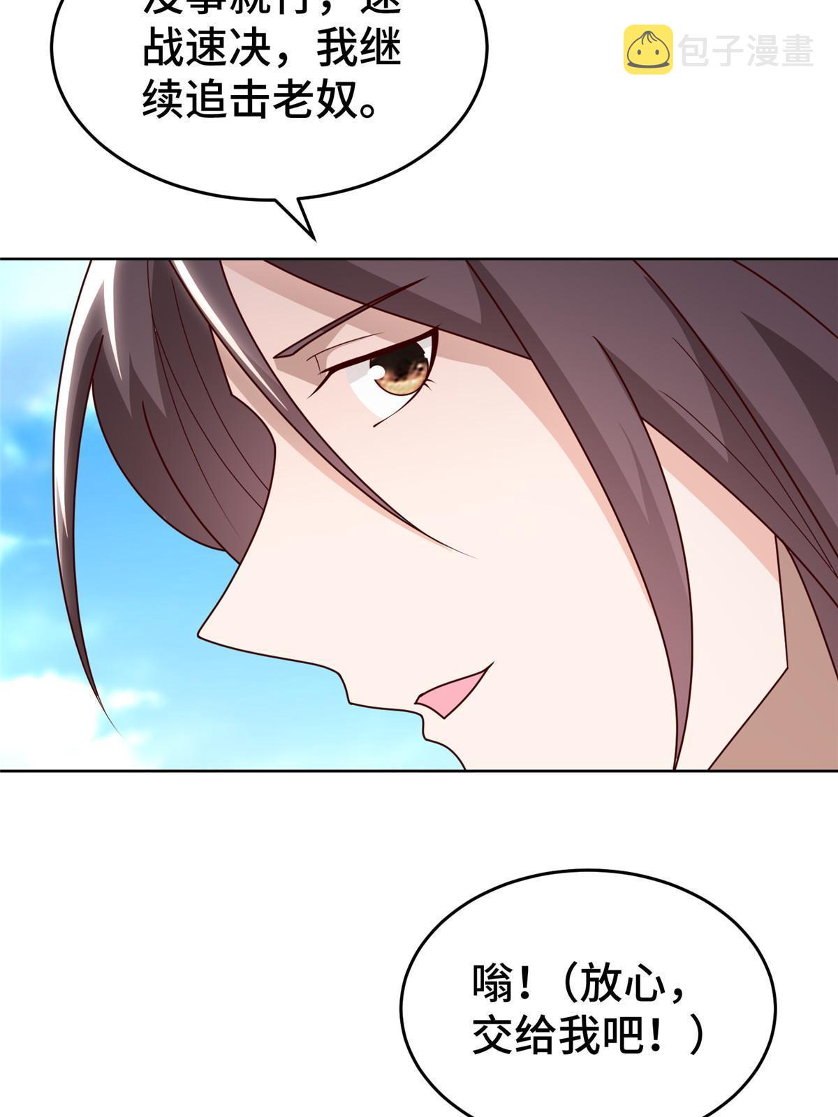 292 击杀老奴6