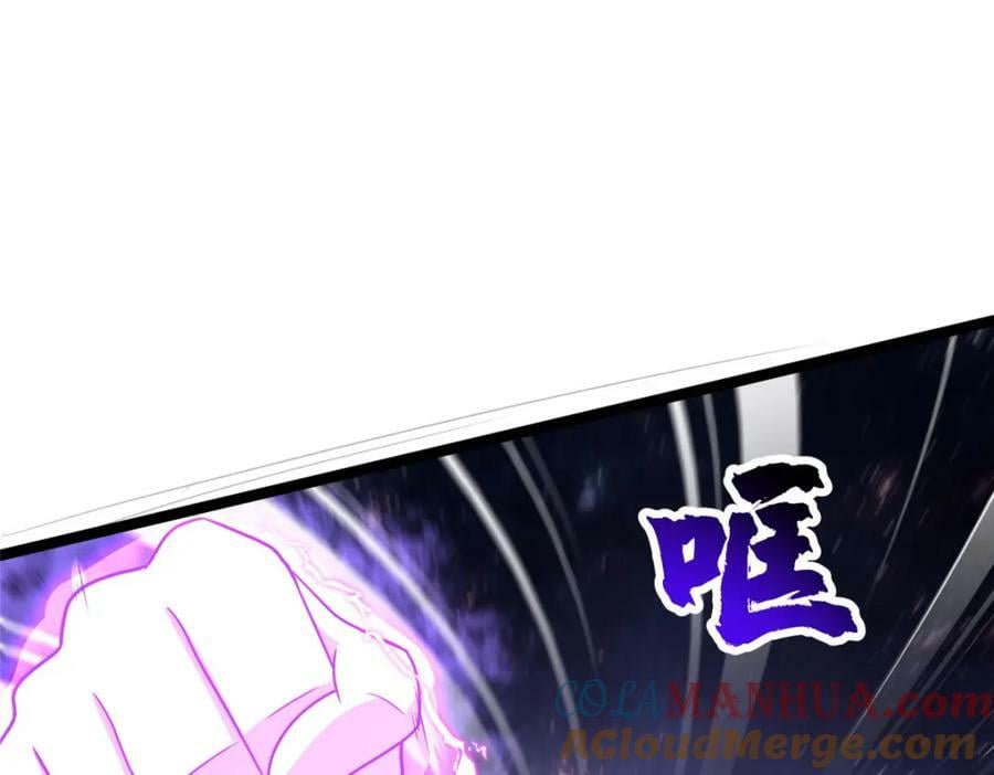 361 皇王之战80