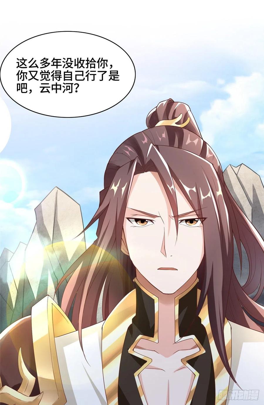 76 剑尖挑衅33