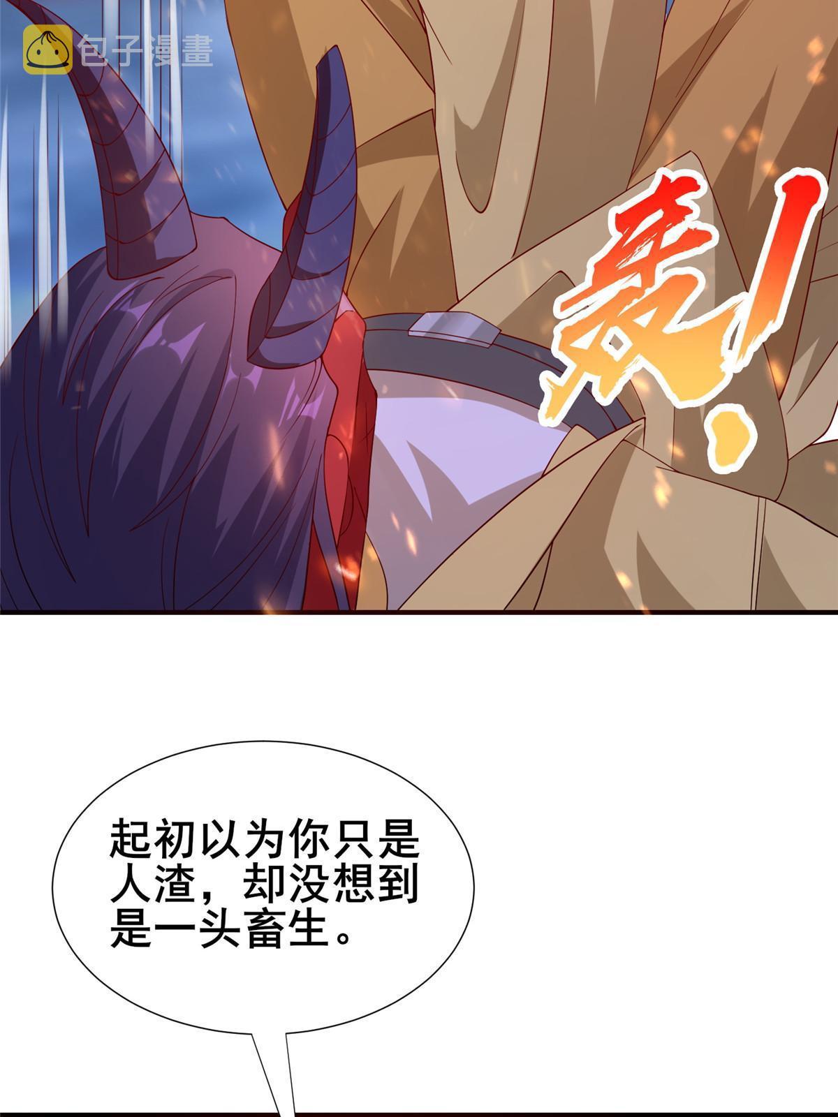 287 魔化的彭虎19