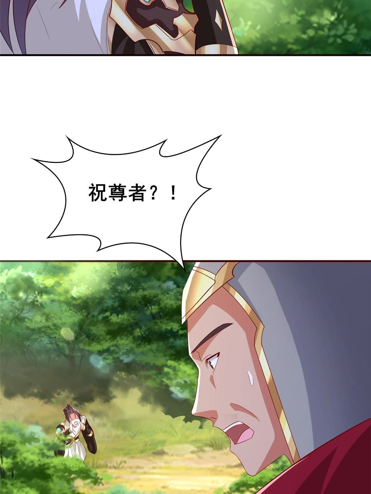 316 圣阙皇王6