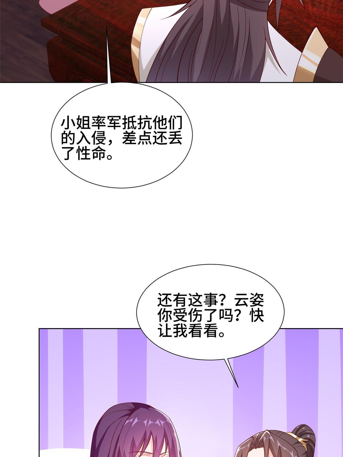 266 再见云姿46