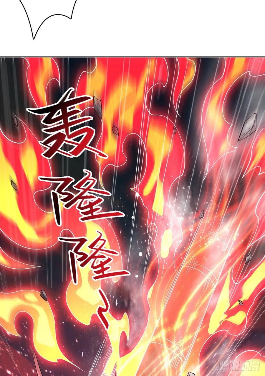 86 峰沉天影剑19