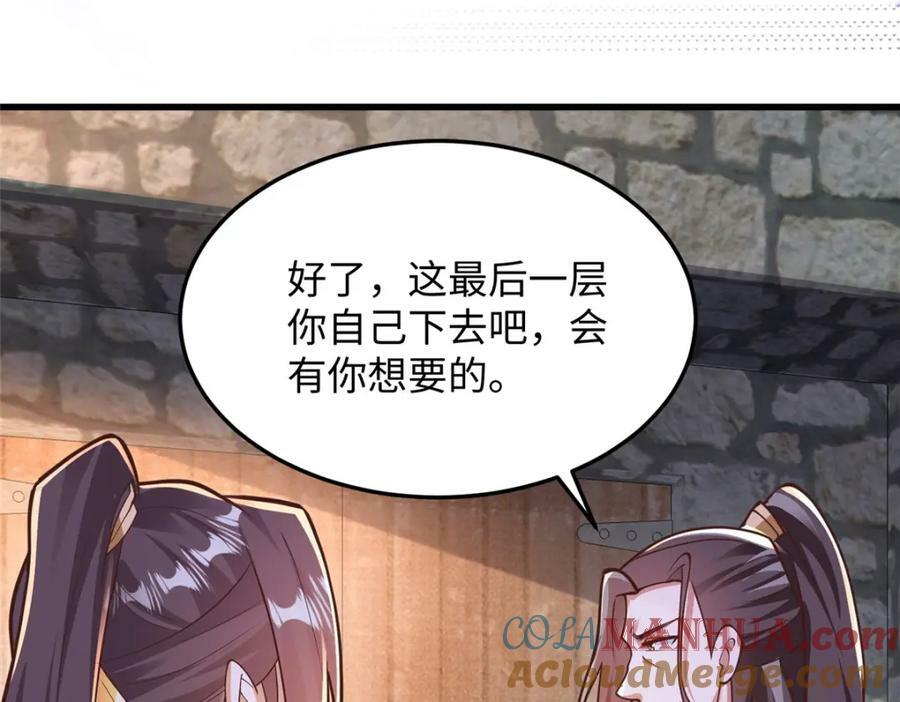 355 玉血剑101