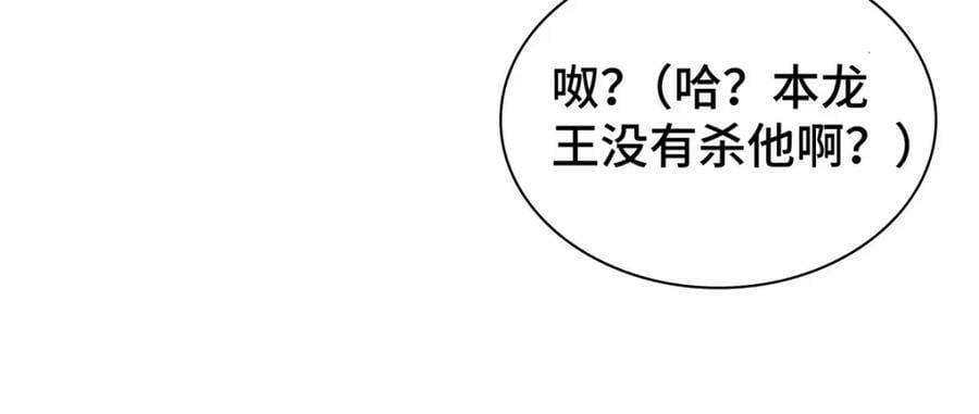 349 侍神诅咒90