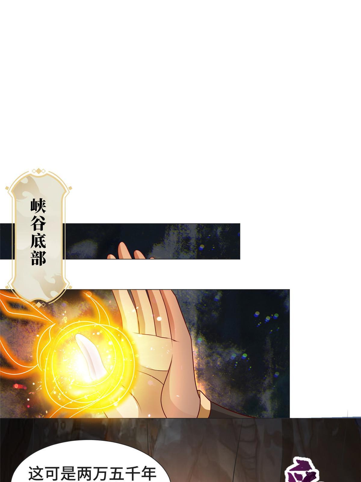 213 离开魔岛19