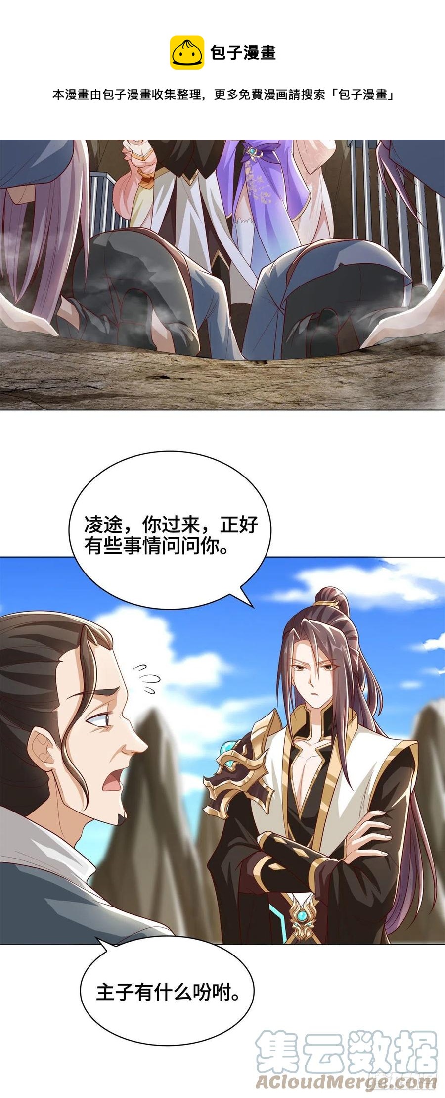 104 离川奴隶20