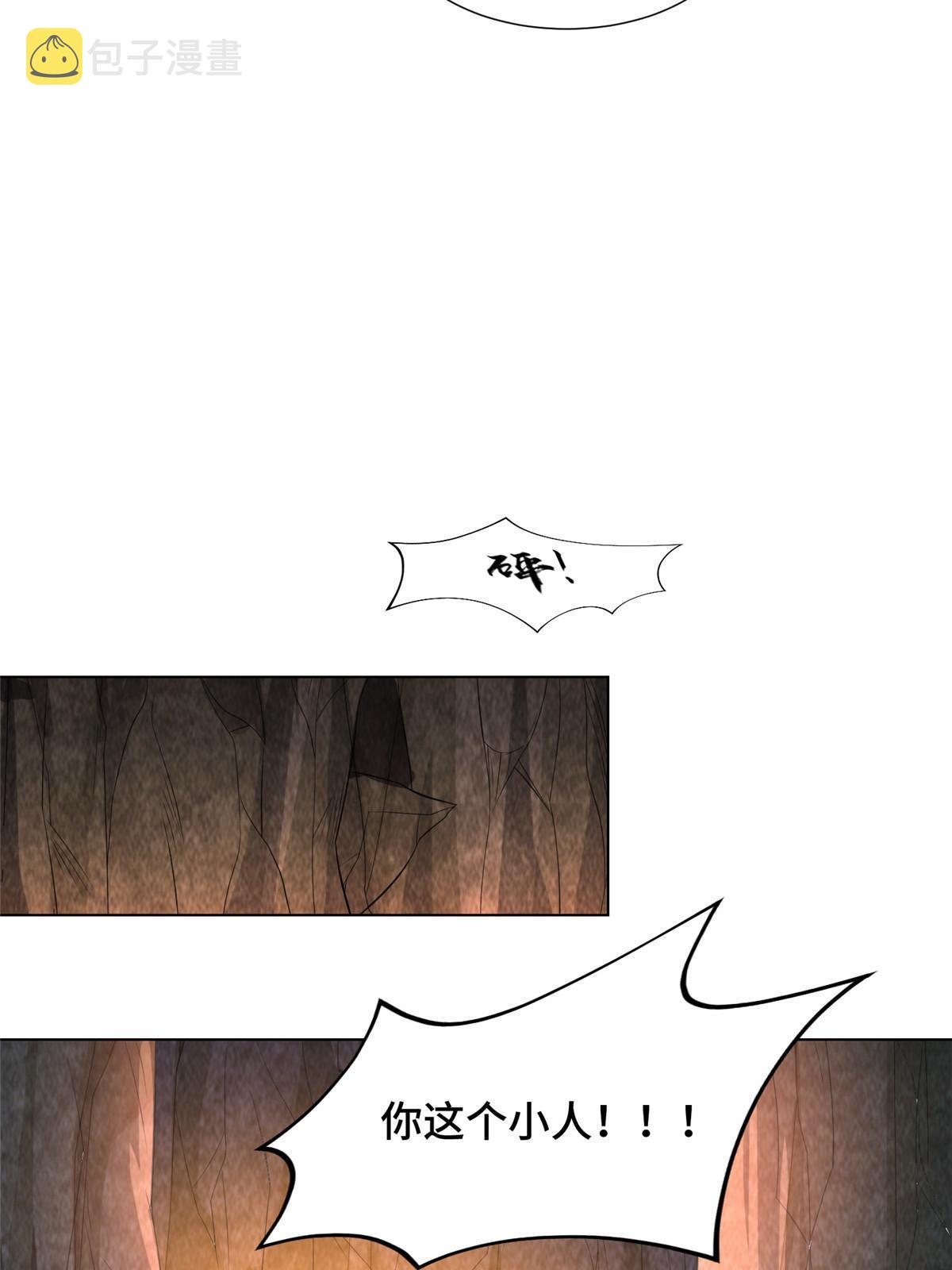 245 赵誉的真面目22