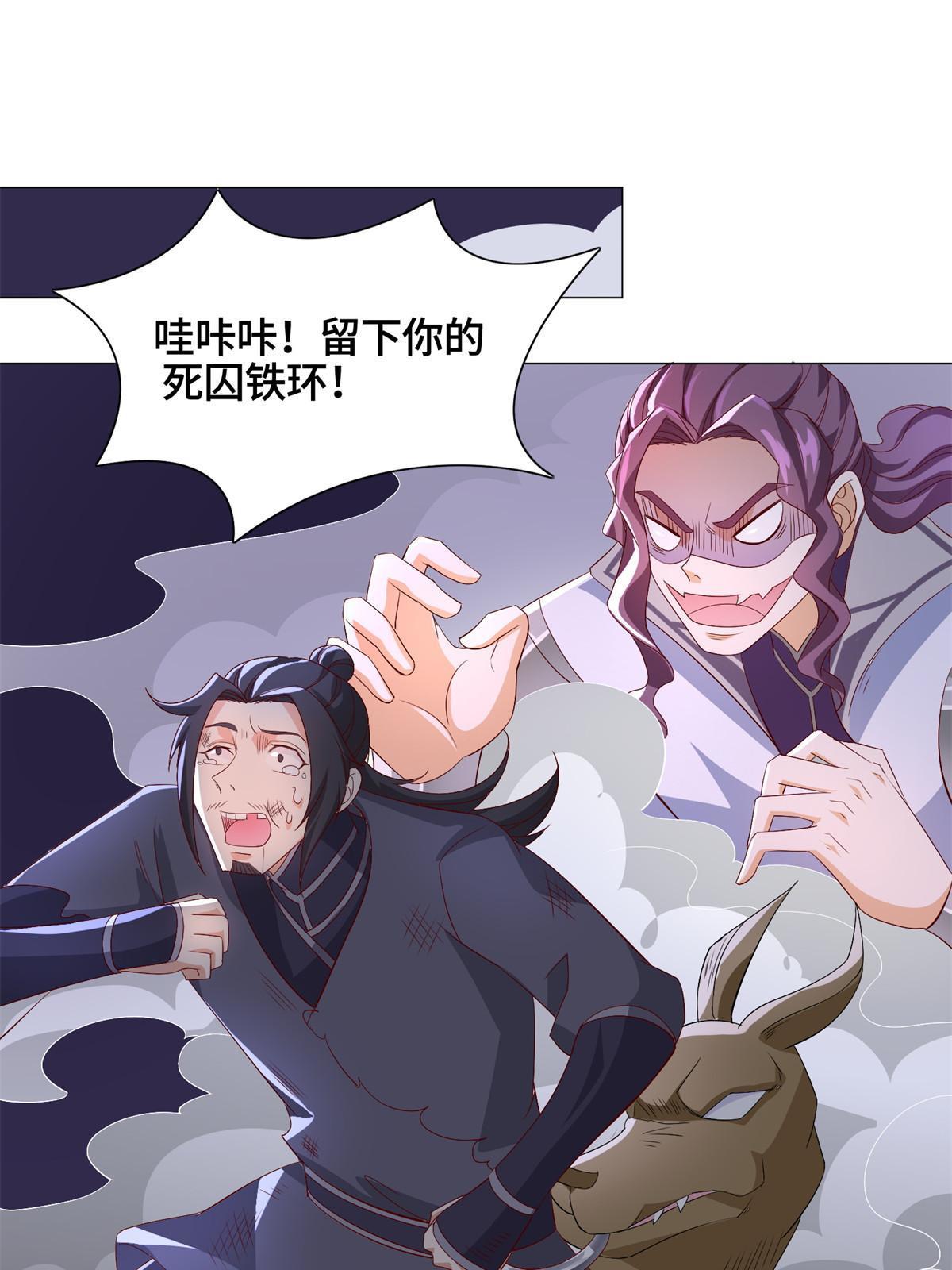 227 人是我杀的8