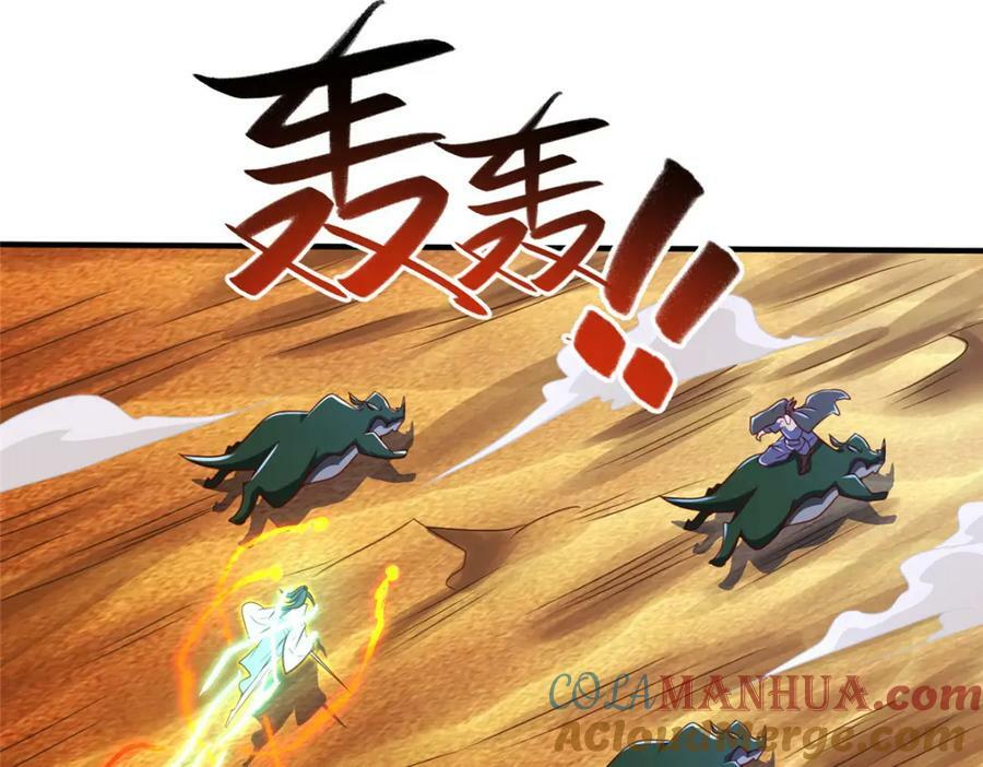 348 致命獠牙80