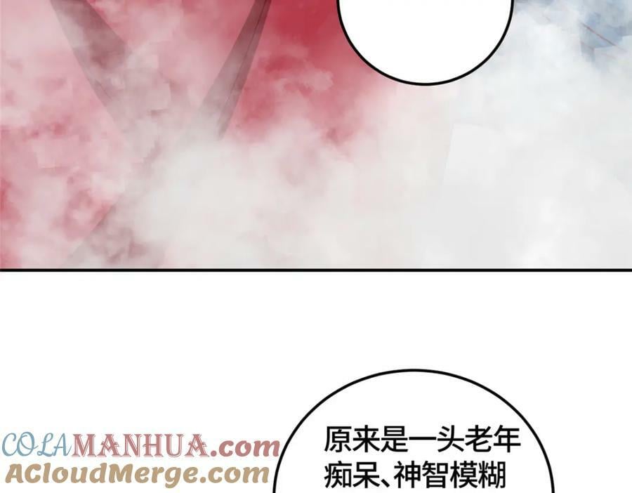365 天埃之龙142
