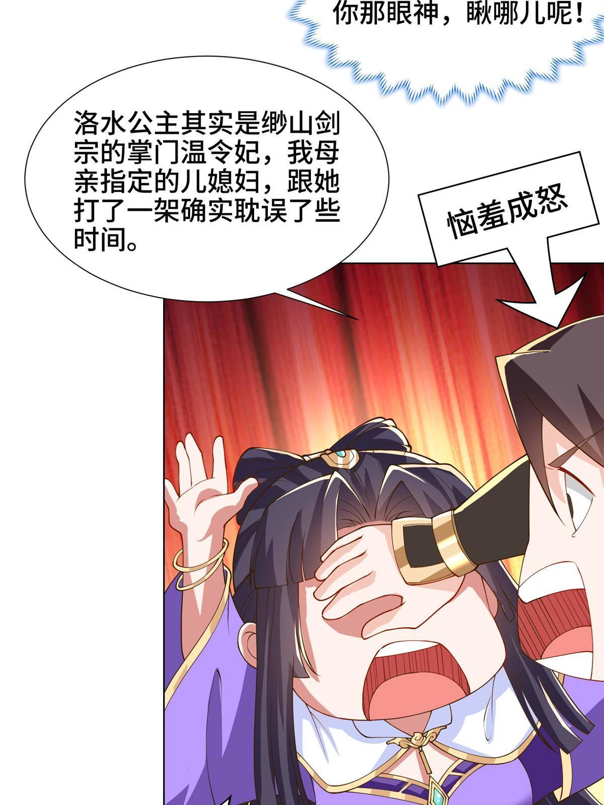 130 两年之约6